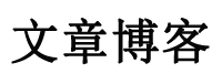 扎囊县新闻网